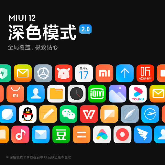 Xiaomi MIUI 12 dark mode 2.0 1