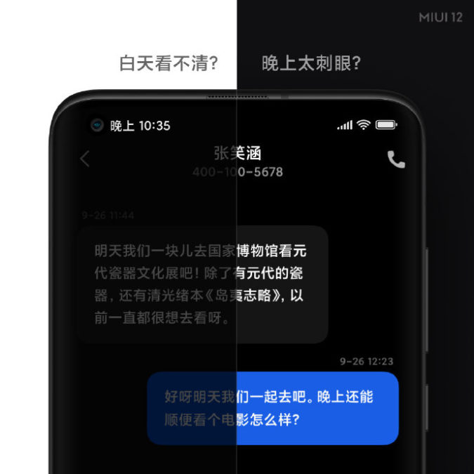 Xiaomi MIUI 12 dark mode 2.0 2