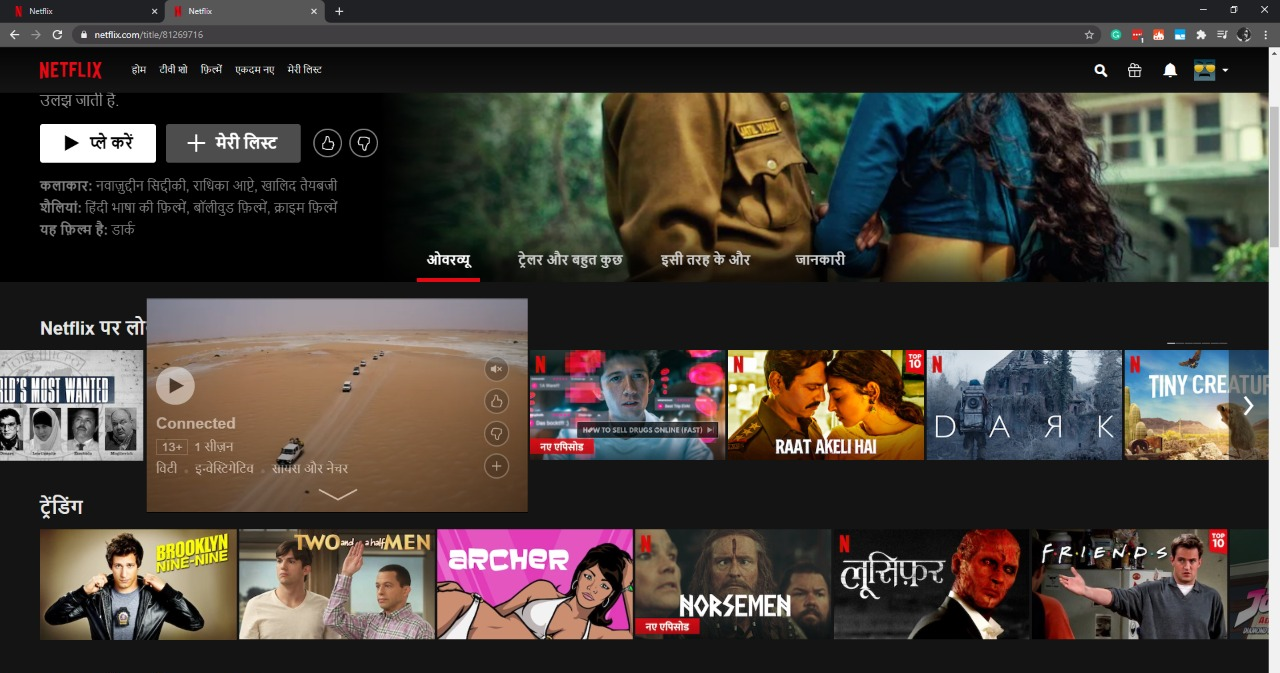 Netflix finally adds Hindi language support to woo the Indian audience