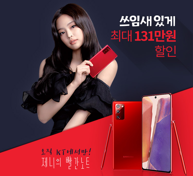 Samsung Galaxy Note20 gets gorgeous new Mystic Red and Mystic Blue color options
