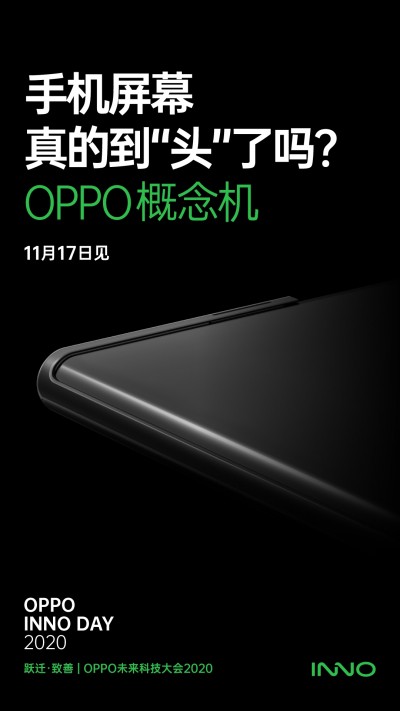 Oppo to introduce a concept phone with rollable display at Inno Day 2020