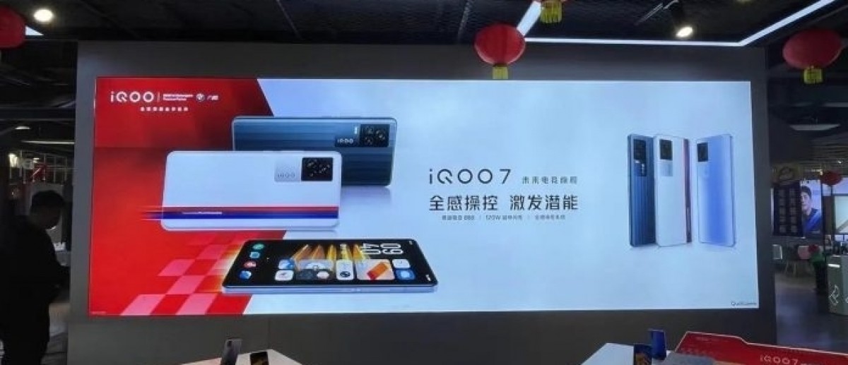 vivo iQOO 7 will include a pressure-sensitive display, 120Hz refresh fee