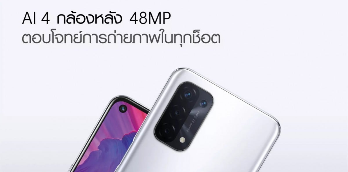 Oppo A74 and A74 5G quietly unveiled with Snapdragon 662 and 480 chipsets, respectively