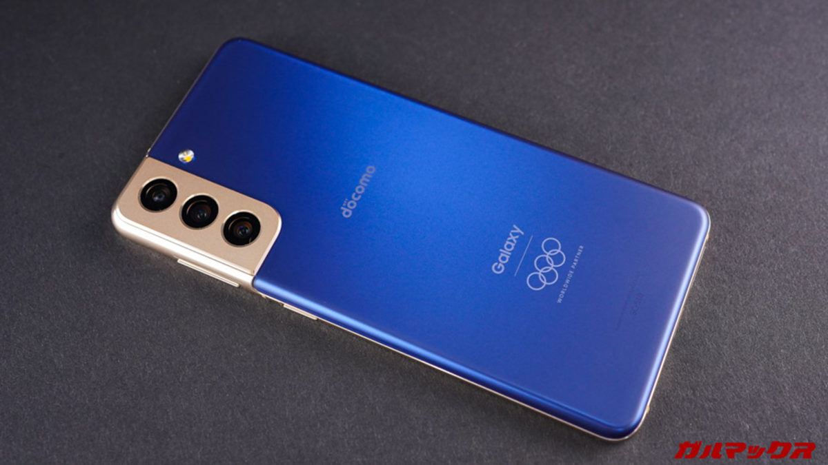 Samsung’s Galaxy S21 Olympic Edition looks beautiful in real life