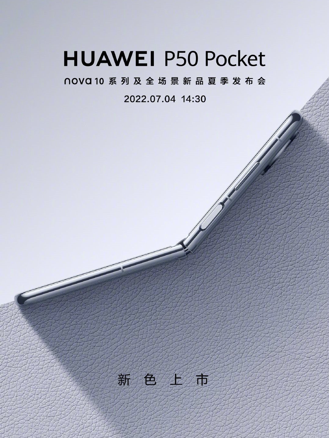 New Gray Leather Option for Huawei P50 Pocket to be Unveiled Next Week