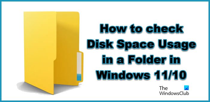 How to check Disk Space Usage in a Folder in Windows 11/10