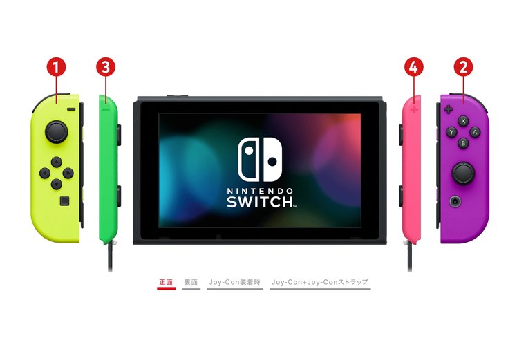 Nintendo introduces customisable Switch bundles in Japan, choose your own Joy-Con colours