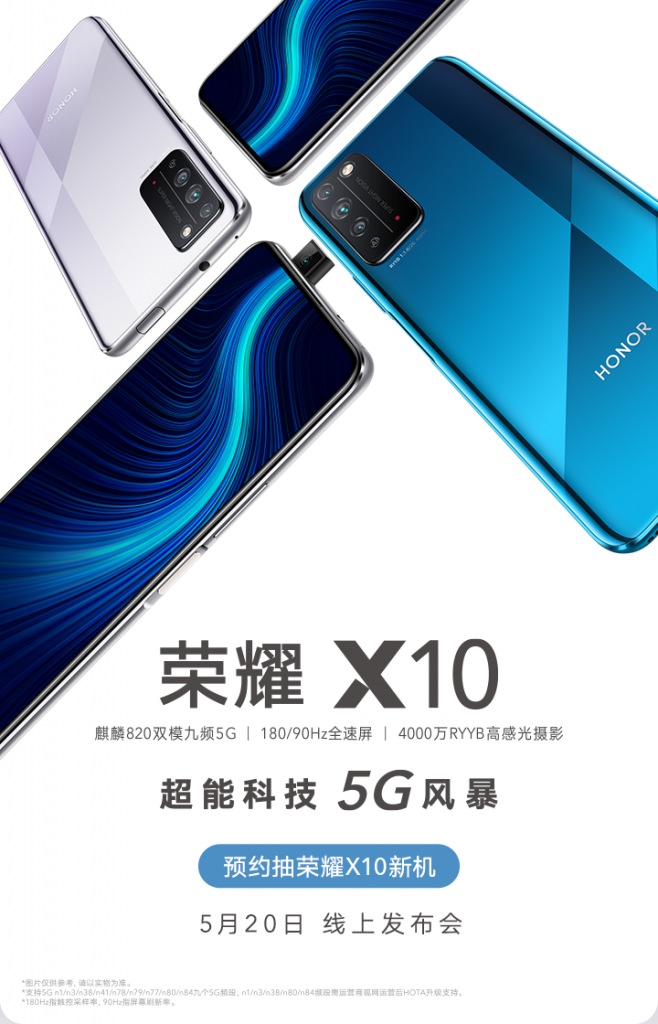 Honor X10 5G with 90Hz display, Kirin 820, pop-up front camera launching in China on May 20