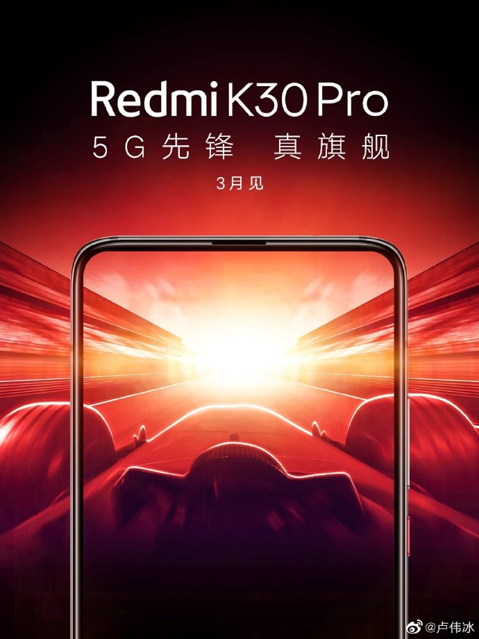 [Update: Snapdragon 865 confirmed] Redmi K30 Pro is the next flagship smartphone from the Xiaomi spin-off brand