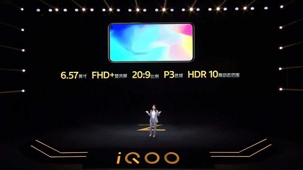 Vivo announces the flagship iQOO Z1 smartphone with the MediaTek Dimensity 1000 Plus