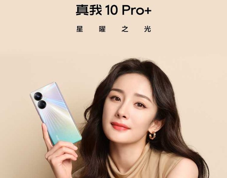The Realme 10 Pro+ breaks cover ahead of impending announcement