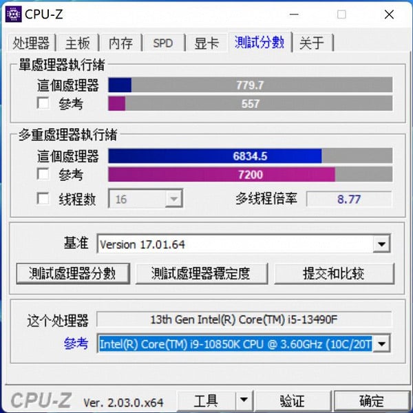 Intel preps Core i5-13490F CPU with increased cache and clocks