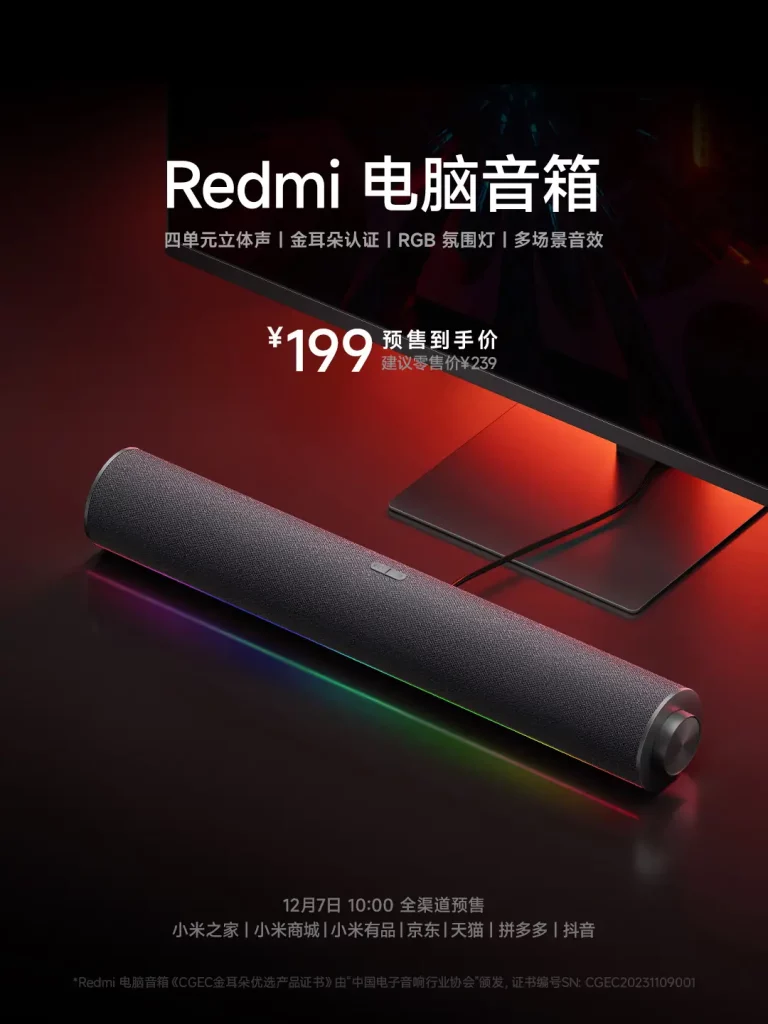 Xiaomi announces affordable Redmi Desktop Speaker with RGB lighting in China for 199 yuan ($27)