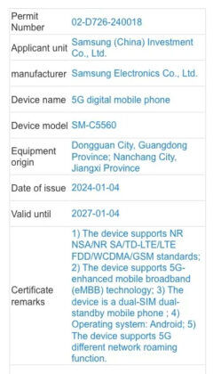 Samsung-Galaxy-C55-5G-SM-C5560-MIIT